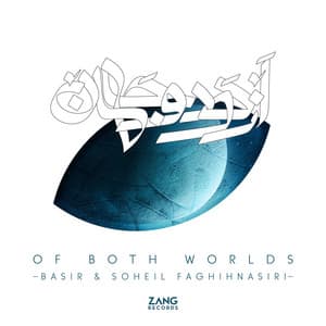 Of Both Worlds cover art